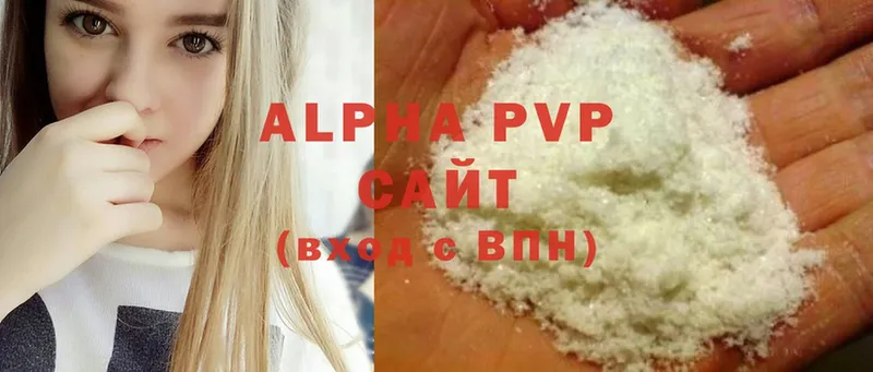 A PVP Соль  хочу   Рославль 