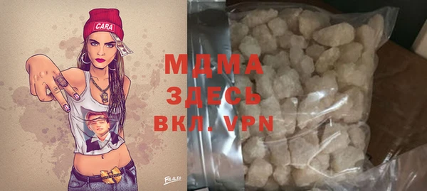 MDMA Premium VHQ Богородицк