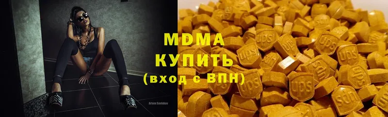 даркнет сайт  Рославль  МДМА Molly 